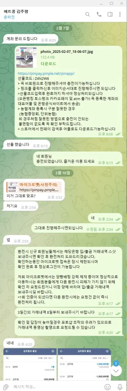 증거 이미지 1