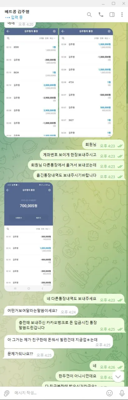 증거 이미지 2
