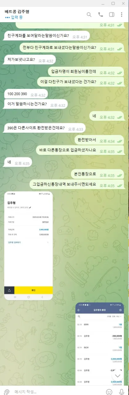 증거 이미지 4