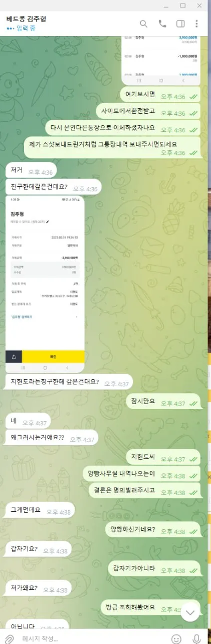 증거 이미지 5