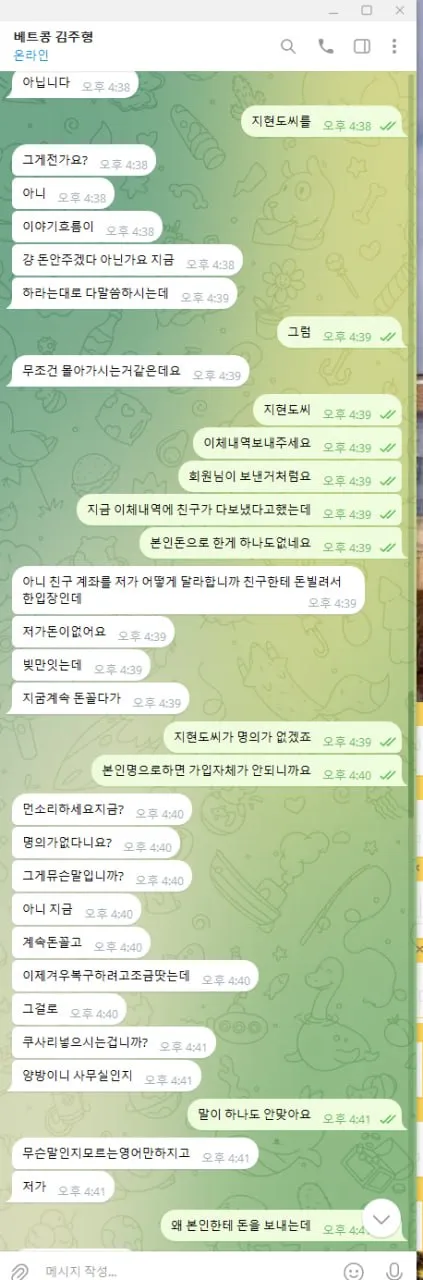 증거 이미지 6