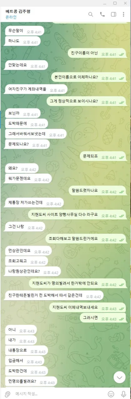 증거 이미지 7