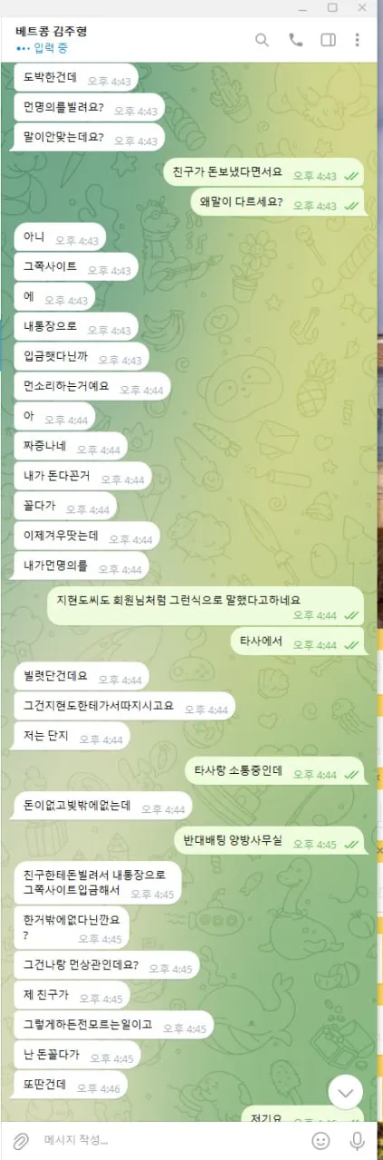 증거 이미지 8