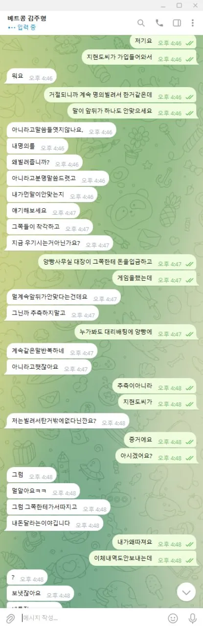 증거 이미지 9