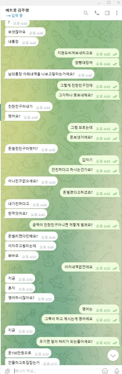 증거 이미지 10