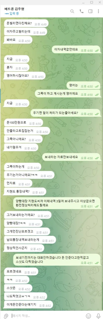 증거 이미지 11