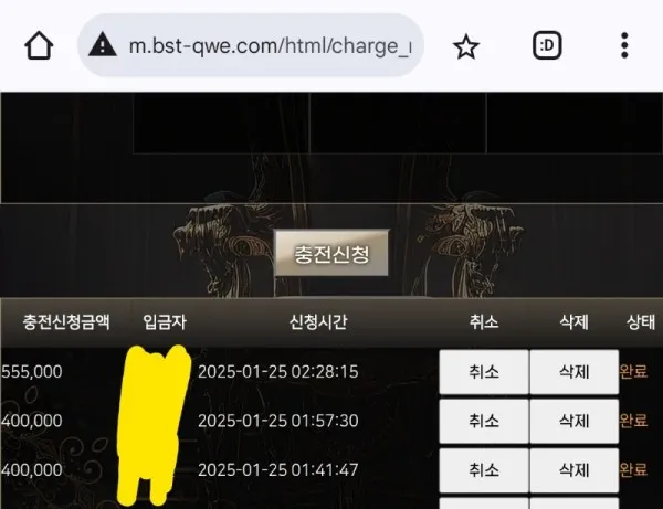 증거 이미지 1