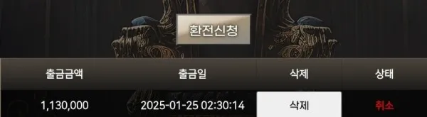 증거 이미지 2