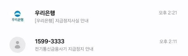 증거 이미지 3