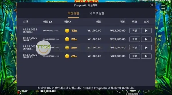 증거 이미지 2