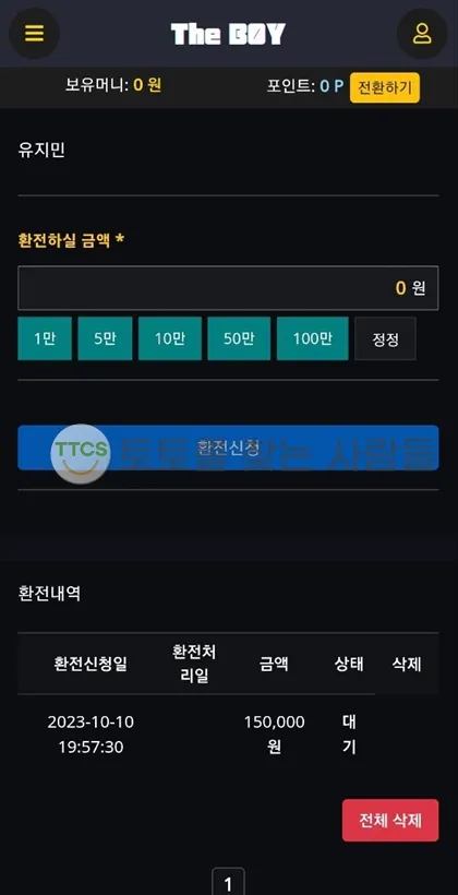 증거 이미지 1