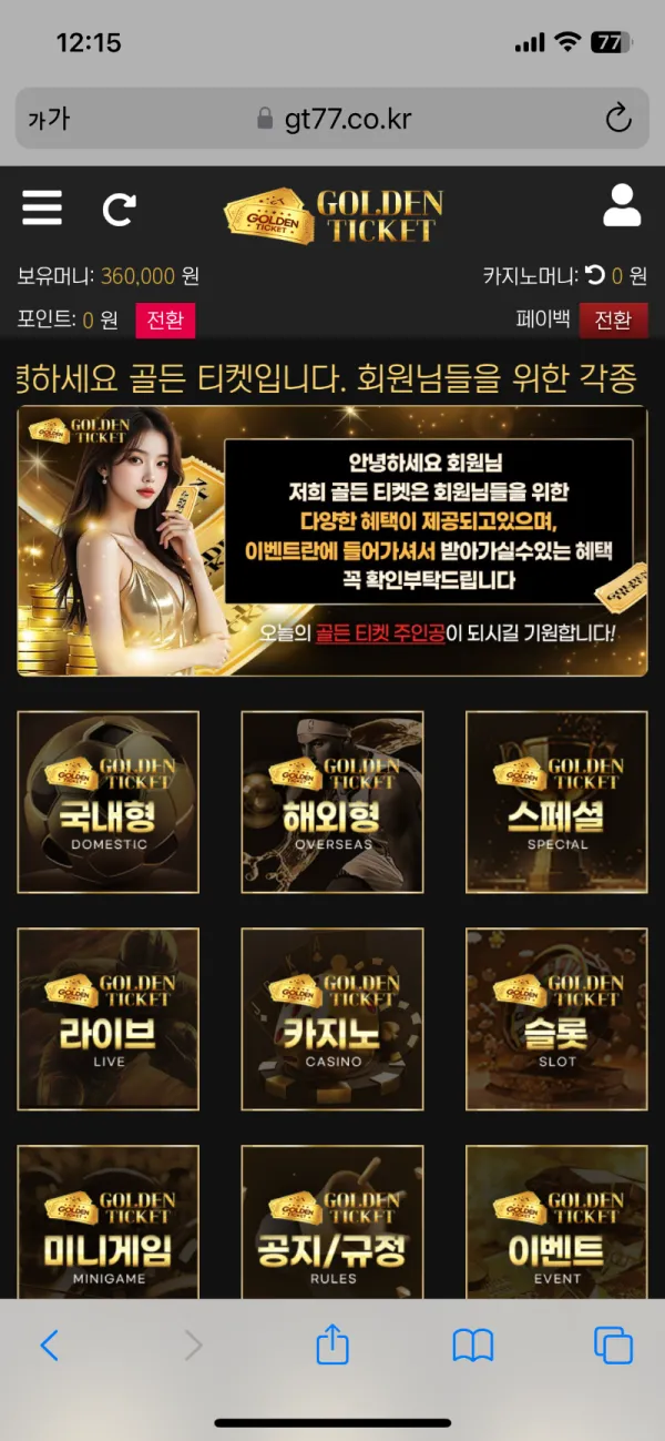 증거 이미지 2