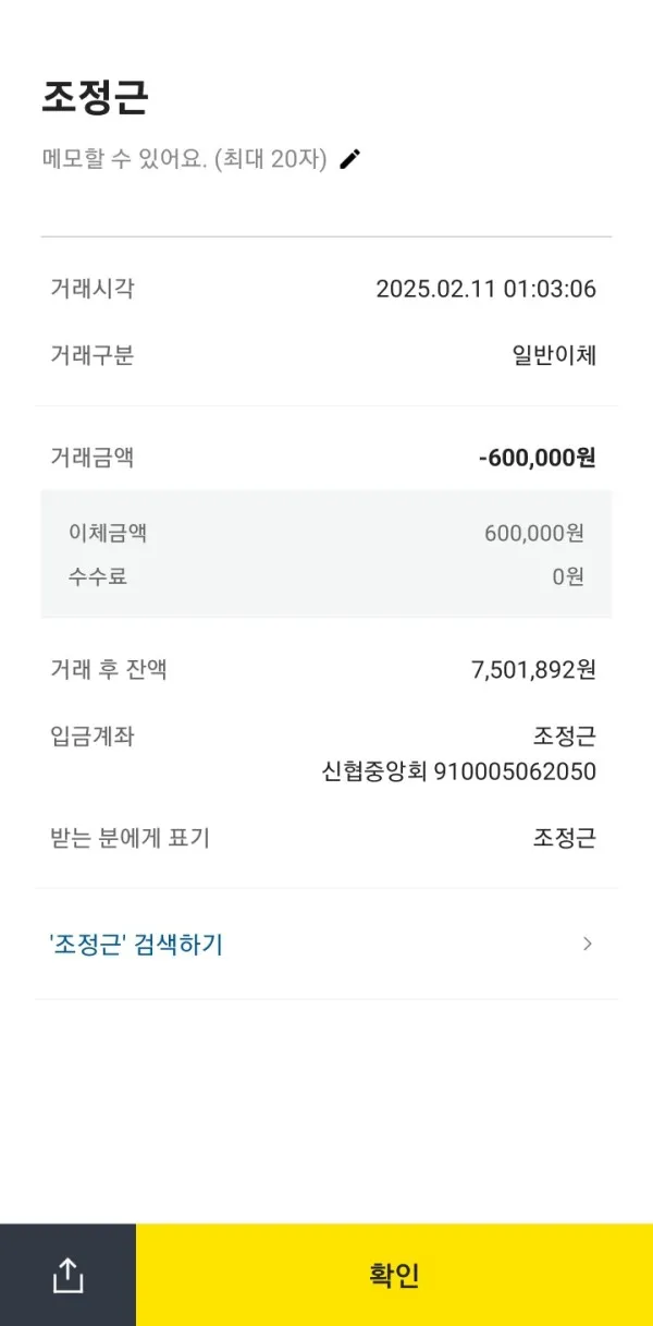 증거 이미지 5