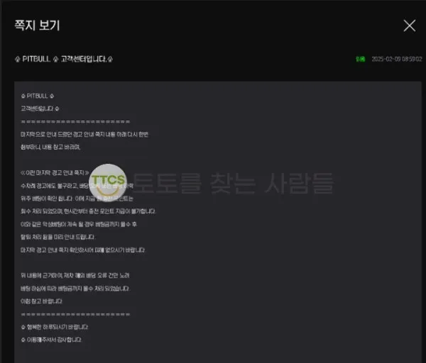 증거 이미지 1