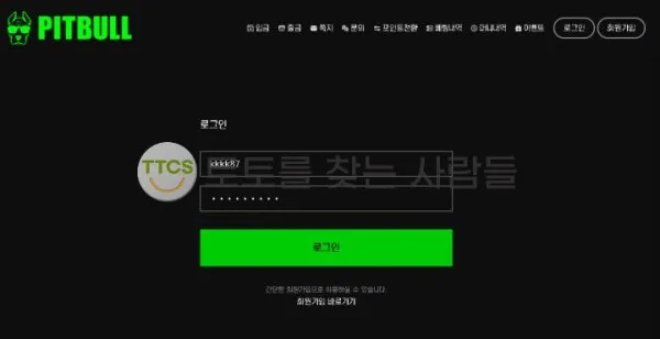 증거 이미지 2