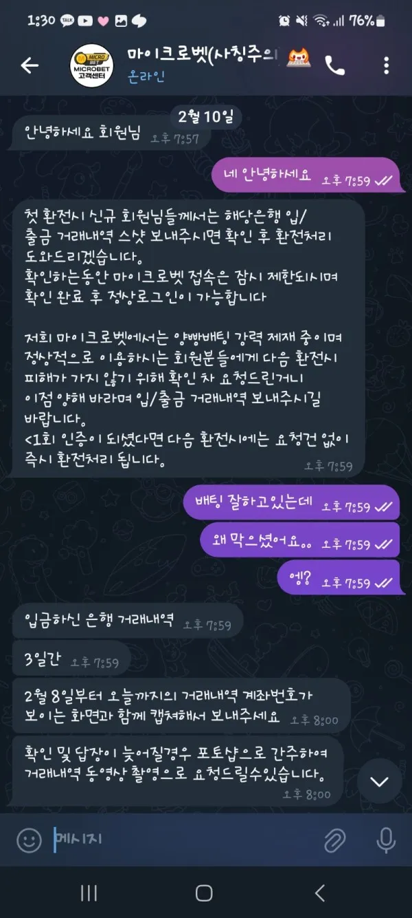 증거 이미지 2