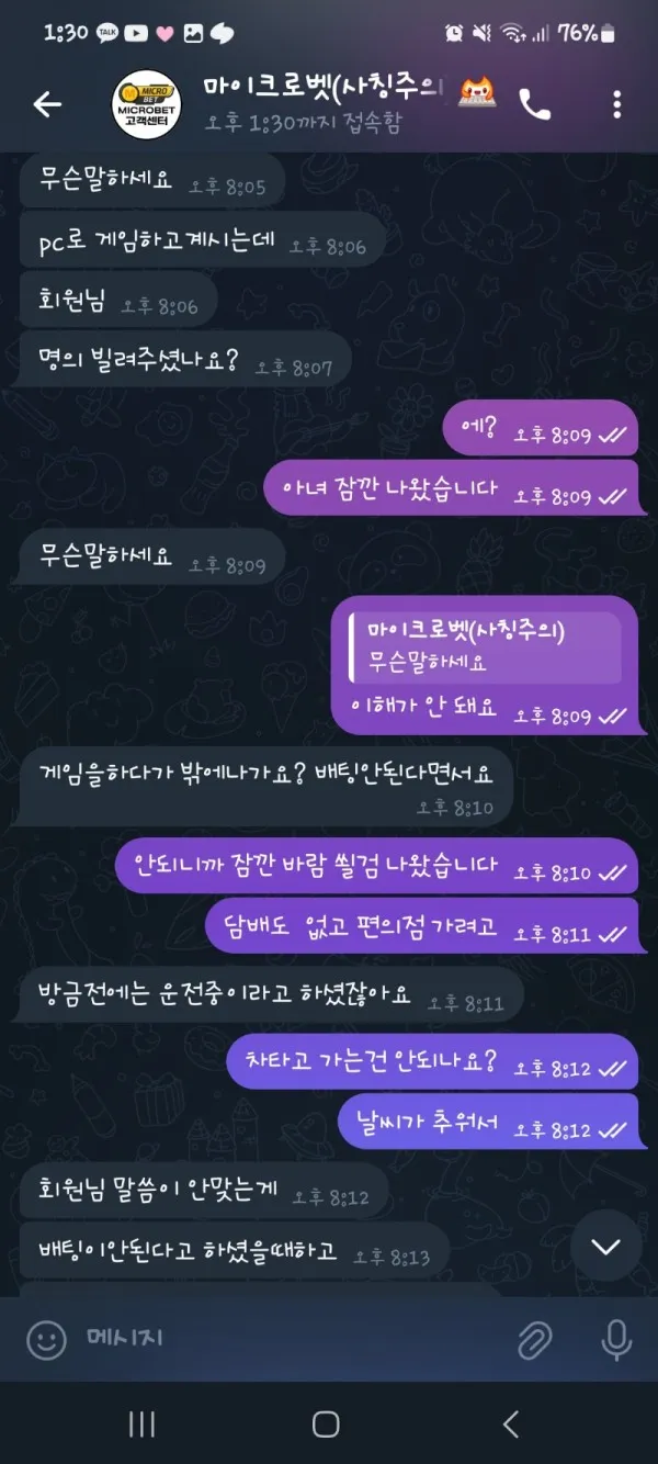 증거 이미지 3