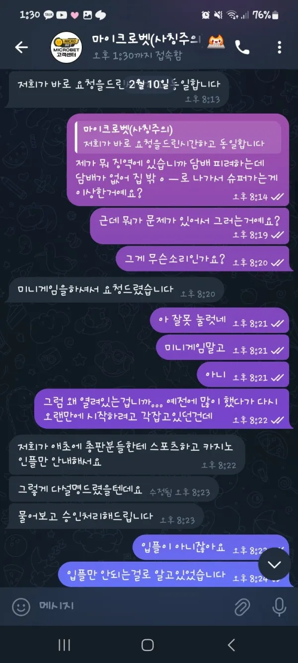 증거 이미지 4
