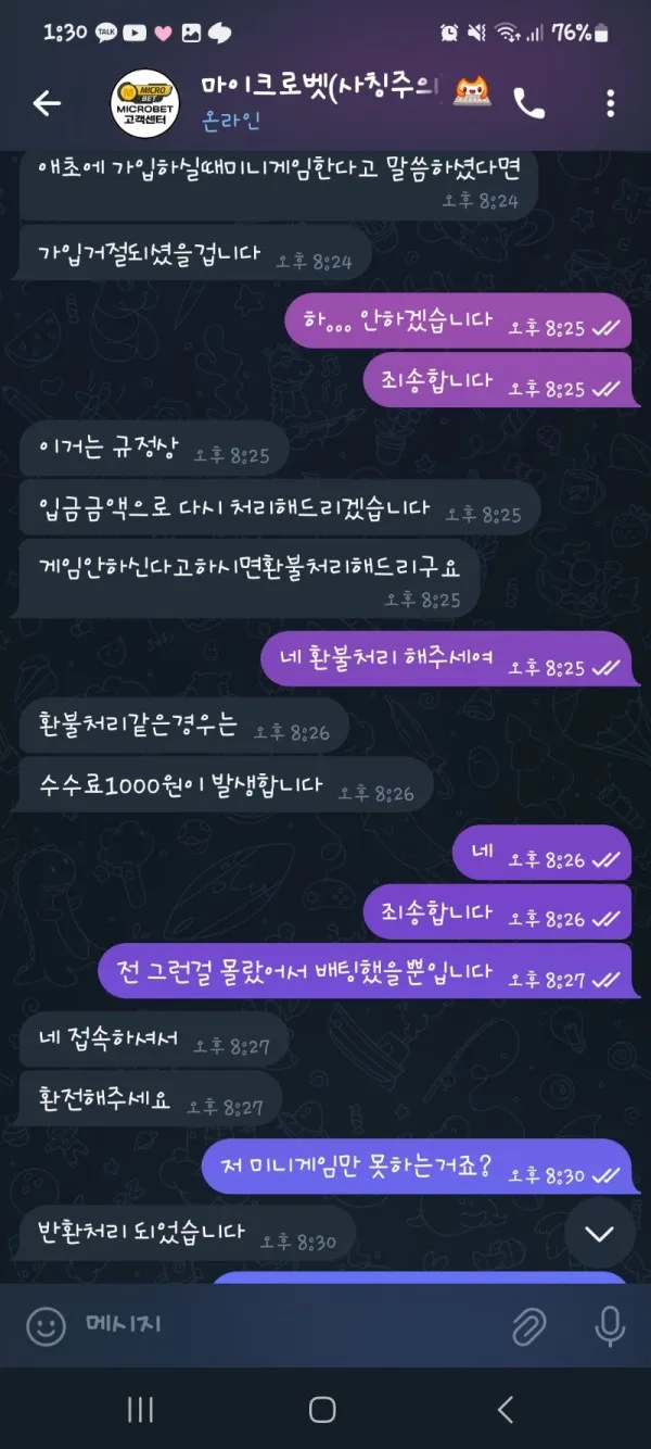 증거 이미지 5