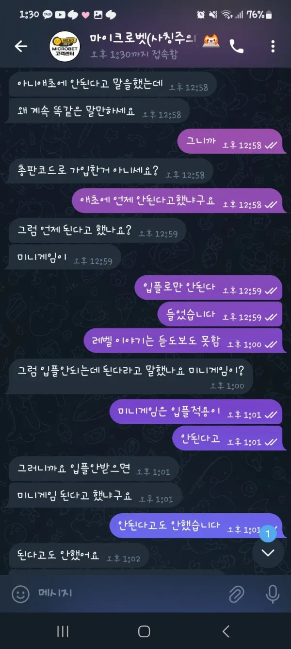 증거 이미지 6