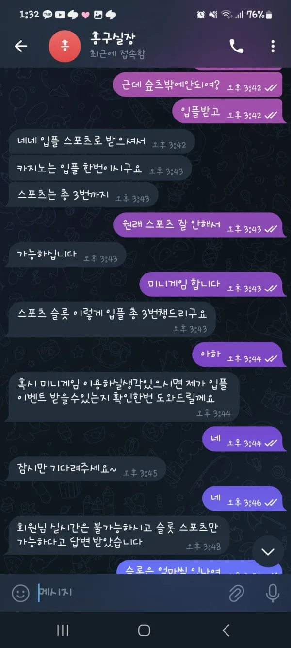 증거 이미지 7