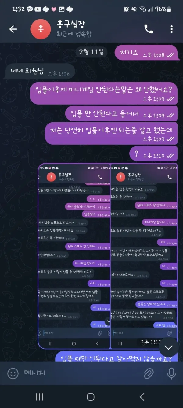 증거 이미지 8