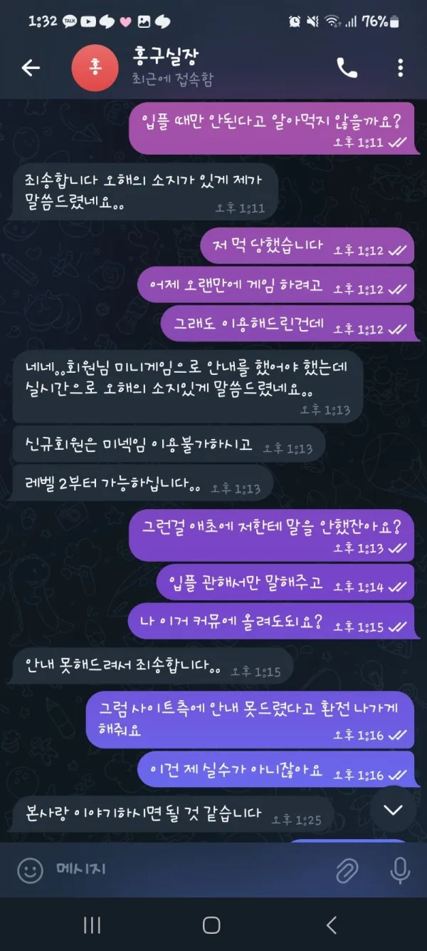 증거 이미지 9