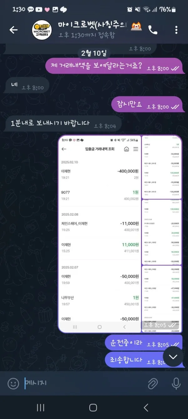 증거 이미지 10