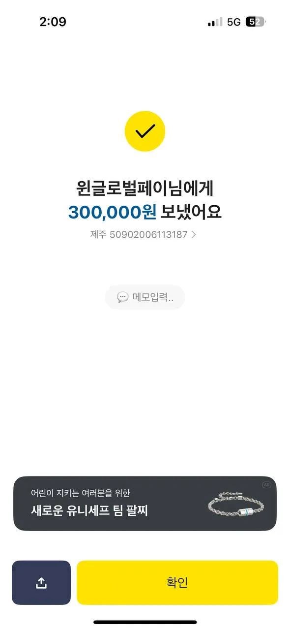 증거 이미지 4
