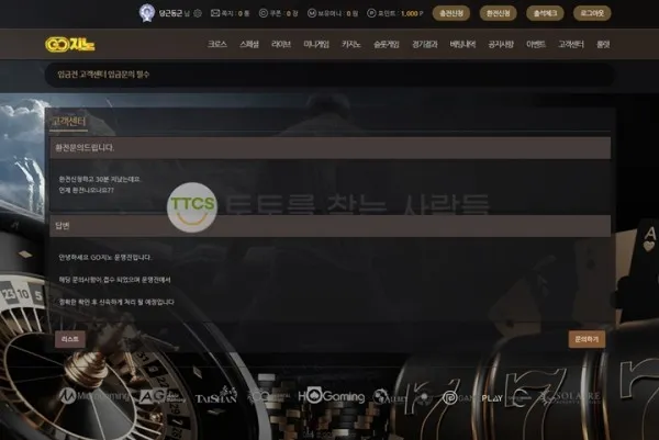 증거 이미지 2