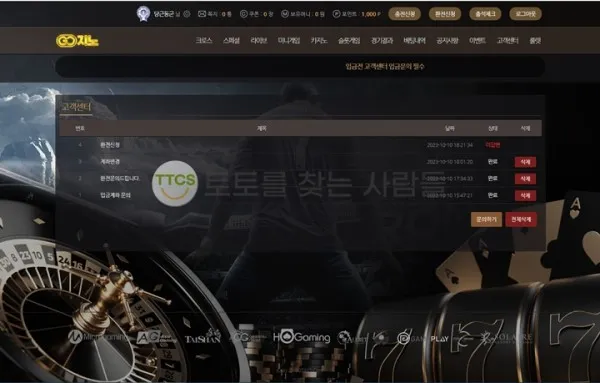 증거 이미지 3