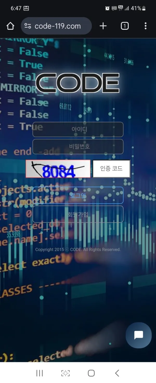 증거 이미지 2
