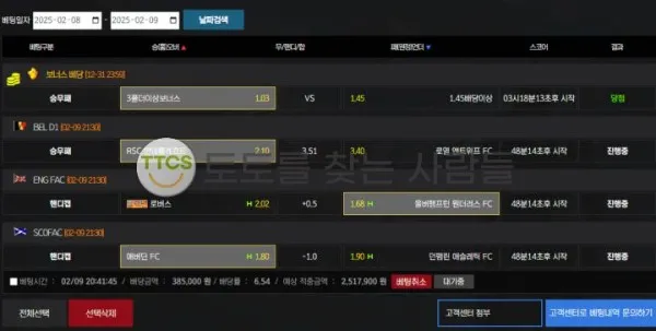 증거 이미지 1