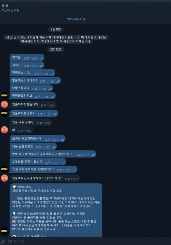 증거 이미지 1