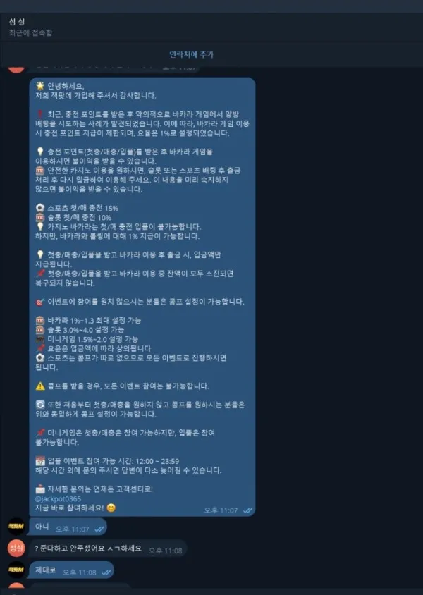 증거 이미지 2