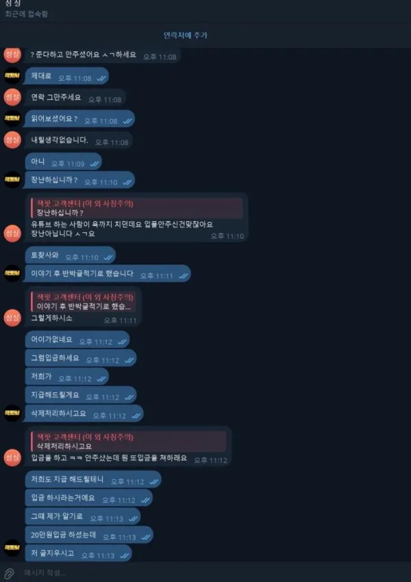 증거 이미지 3