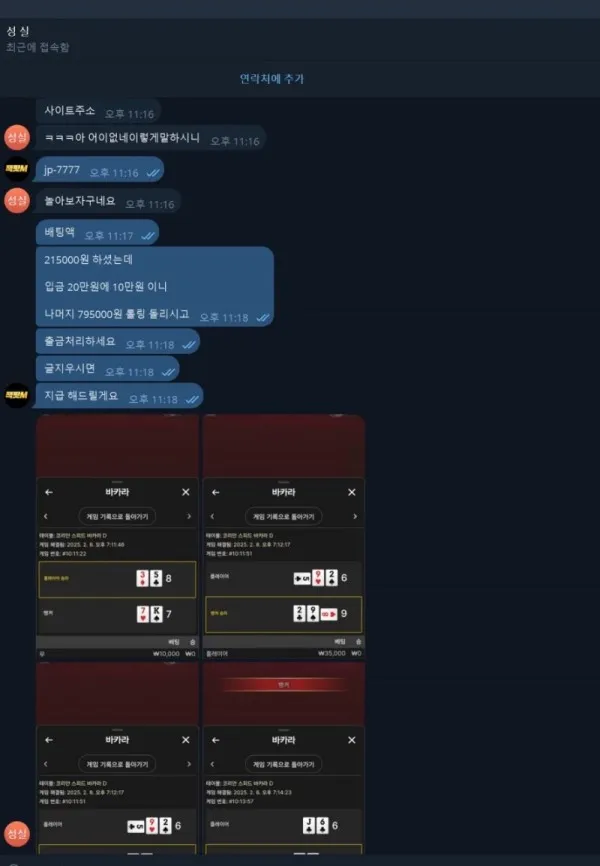 증거 이미지 5