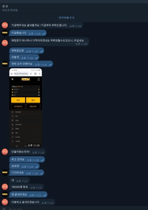 증거 이미지 7