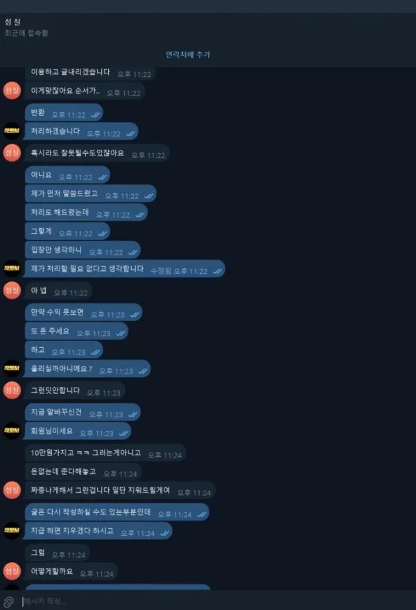 증거 이미지 8