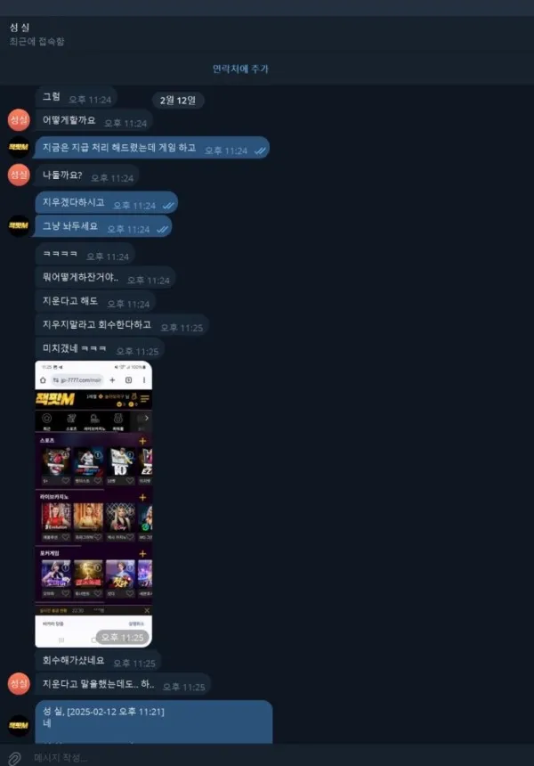 증거 이미지 9