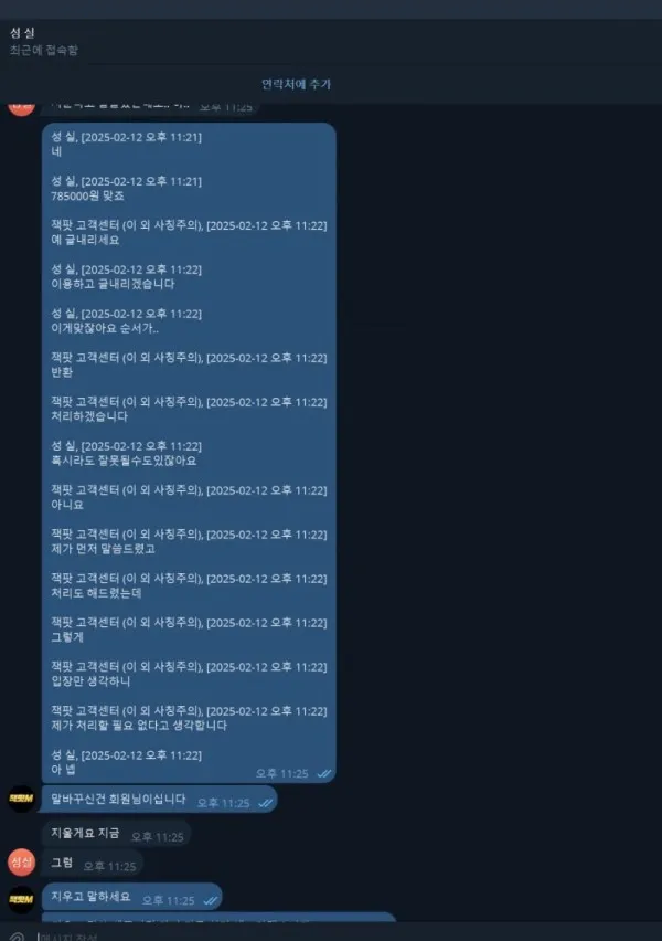 증거 이미지 10