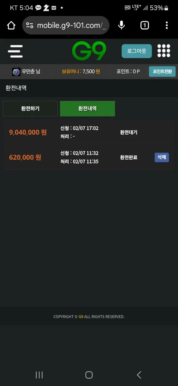 증거 이미지 1