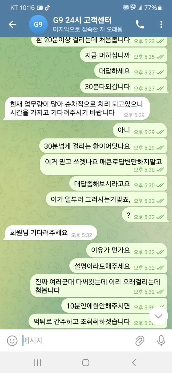 증거 이미지 2