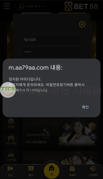 증거 이미지 1