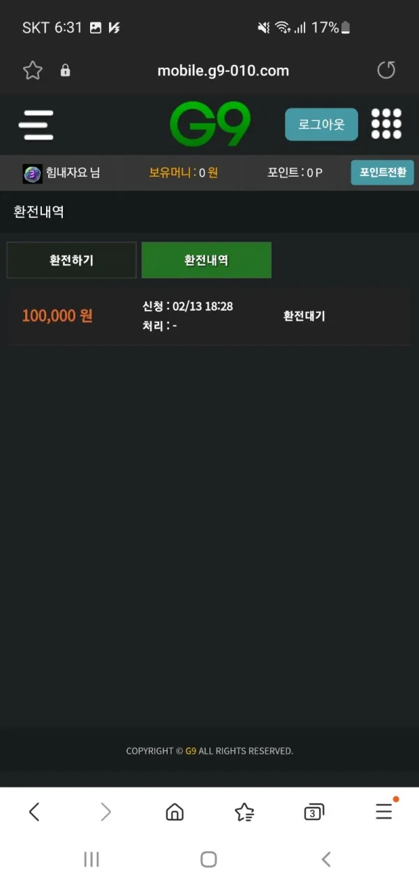 증거 이미지 1