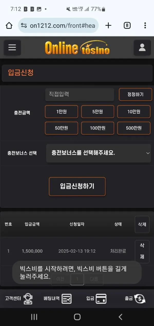 증거 이미지 1