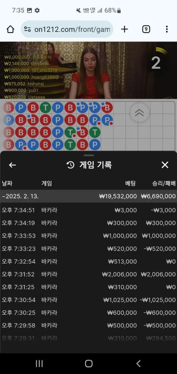 증거 이미지 2