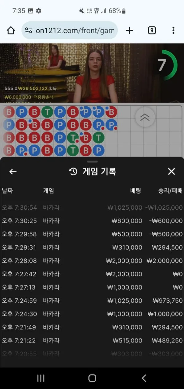 증거 이미지 3