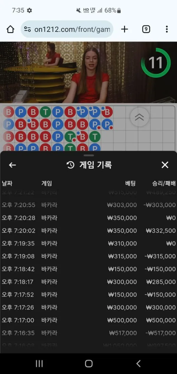 증거 이미지 4