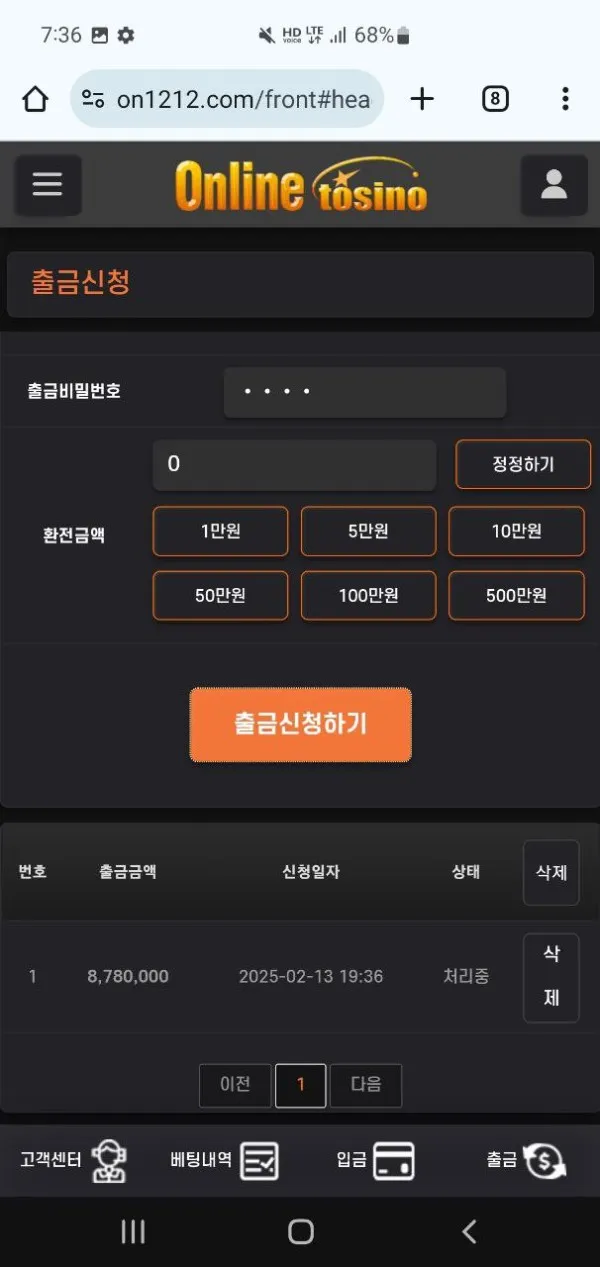 증거 이미지 5